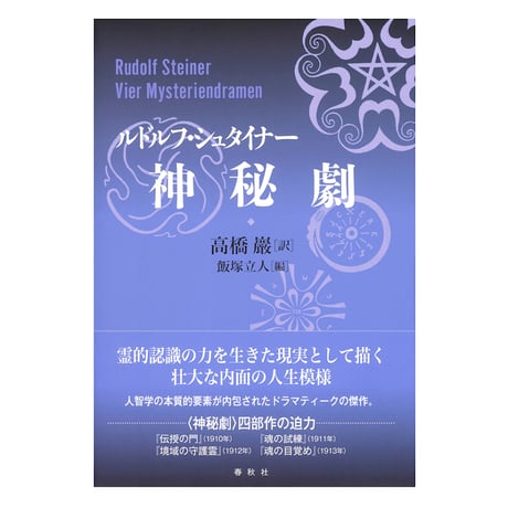 CATEGORY 哲学・思想（世界） | 若松英輔こだわりの古書店【モクレン文庫】