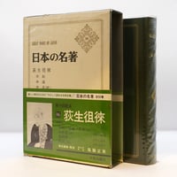河合隼雄連続講演 こころを処方する ユング心理学』（ART DAYS