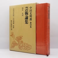 【付録つき】シュタイナー　自己認識・瞑想関連書籍3冊セット 付録つき】シュタイナー 自己認識・瞑想関連書籍3冊セット 付録