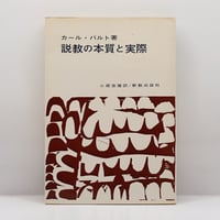 マザー・テレサ 愛と祈りのことば』（ホセ・ルイス・ゴンザレス=バラド