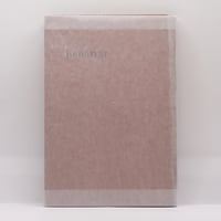 初版】『近代詩人集』（『世界文学全集 37巻』新潮社、昭和5年刊