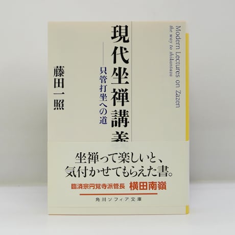 商品一覧 | モクレン文庫