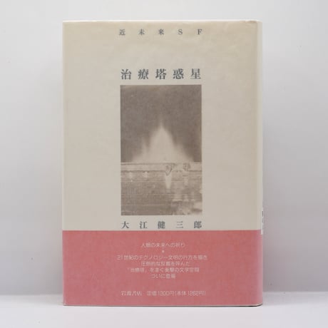 リチャード・A・ポズナー / 法と文学 第3版　上下巻セット リチャード・A・ポズナー / 法と文学 第3版 上下巻セット