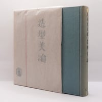 保田與重郎選集　6冊セット　講談社 保田與重郎選集 6冊セット 講談社 Amazon.co.jp: 保田與重郎全集 第15