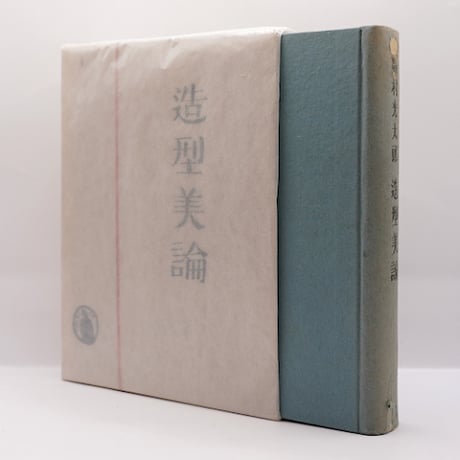 カラー版世界文学全集　２８　ロレンス　微やけ　微しみ 「息子と恋人」「死んだ男」 Amazon.co.jp: 新潮世界文学 39 ロレンス 1 (39) 息子と恋人