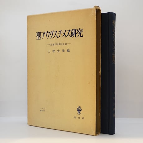 CATEGORY 宗教（キリスト教） | モクレン文庫