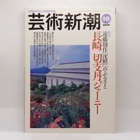 舟越保武全随筆集 巨岩と花びらほか  /求龍堂/舟越保武（単行本） 舟越保武全随筆集: 巨岩と花びらほか | 舟越 保武 |本 | 通販