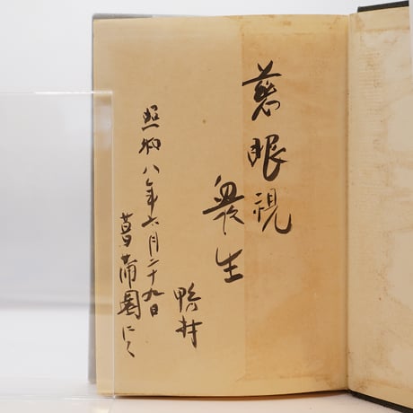 千万人の聖典シリーズ　12冊／教育新潮社　【古書】 Yahoo!オークション - 聖典セミナー まとめて12冊セット 本願寺