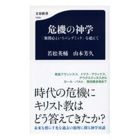 ルドルフ・シュタイナー『シュタイナーコレクション1 子どもの教育