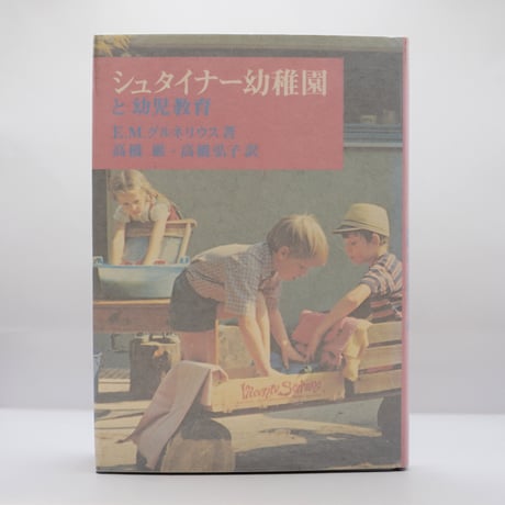 商品一覧 | モクレン文庫