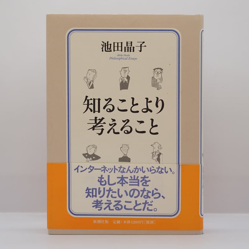 池田晶子 色紙 Amazon co jp 京アニ・池田晶子・サイン色紙劇場版 響け