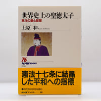 山之口貘全集』 全4巻揃（思潮社）＊ | モクレン文庫