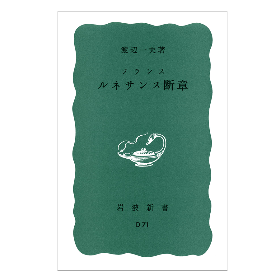 早い者勝ち！鑑定書付 P.Mangenot 1930 モダンフレンチ バイオリン