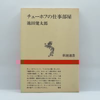 ルドルフ・シュタイナー関連本洋書 ルドルフ・シュタイナー関連本洋書 ルドルフ・シュタイナー関連