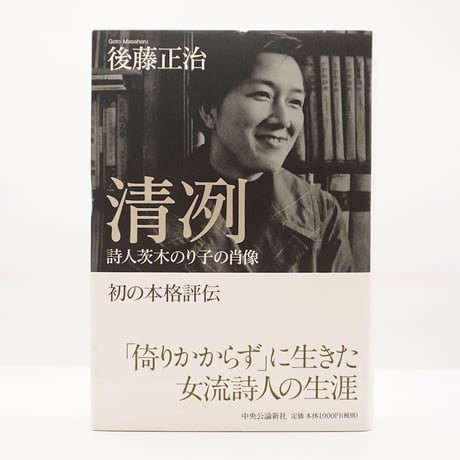 【中古】 現代俳句栃木県風土記/落合書店/中田亮 中古】 現代俳句栃木県風土記/落合書店/中田亮 現代俳句栃木県