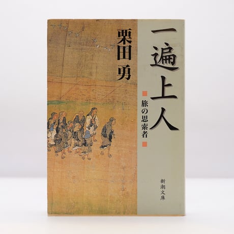 【希少】「正法眼蔵拝読全集」全36巻揃い 鎌谷仙龍老師 カセットテープ 希少】「正法眼蔵拝読全集」全36巻揃い 鎌谷仙龍老師 カセットテープ
