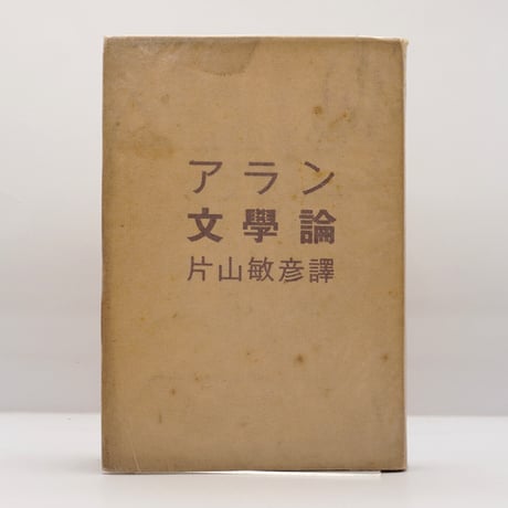 ヨハネ伝講義　上下　高橋三郎 ヨハネ伝講義 上下 高橋三郎 ヨハネ伝講義 上下 高橋三郎 Amazon
