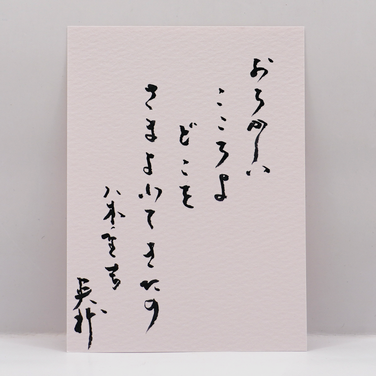 八木重吉全詩集1 八木重吉全詩集2 ちくま文庫 八木重吉全詩集1 八木重吉全詩集2 ちくま文庫