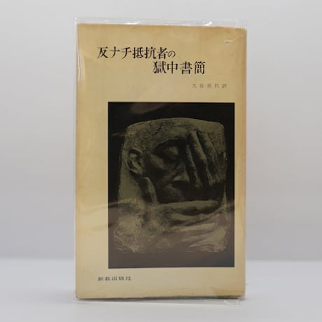 モクレン文庫