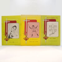 聖ベルナールの霊性】ベルナール『聖母の歌手』（山下房三郎訳、あかし