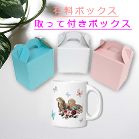 いつも一緒ダックス～Always Together~♡マグカップ　お名前を有料でおいれできます♪