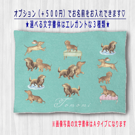 ダックスいっぱい♡ブランケット（ネイビー）