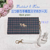 仲良しダックス♡３ＷＡＹ！三つ折り手帳型スマホケース（グリーン.タータン）♪カメラ穴ありタイプ/ほとんどの機種に対応　iphone Ｌ,Android Ｌ/ＸＬバージョン