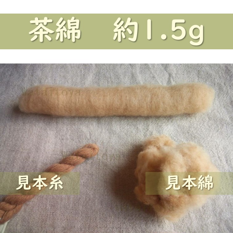 手織綿の作品 mqdefault.jpg