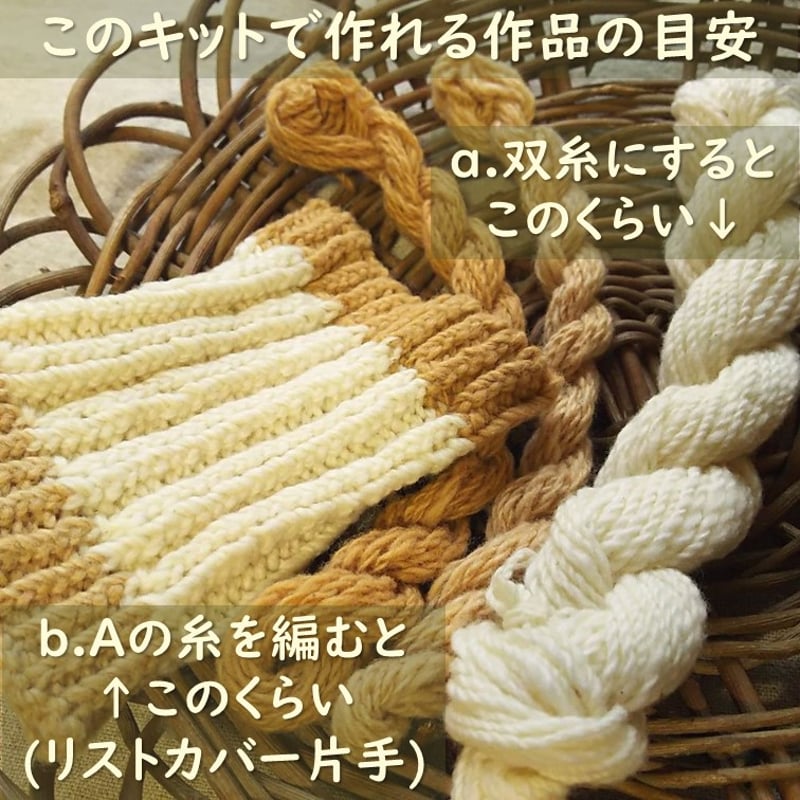 綿の簡易手紡ぎキット・無料解説動画あり(お一人様一点限り