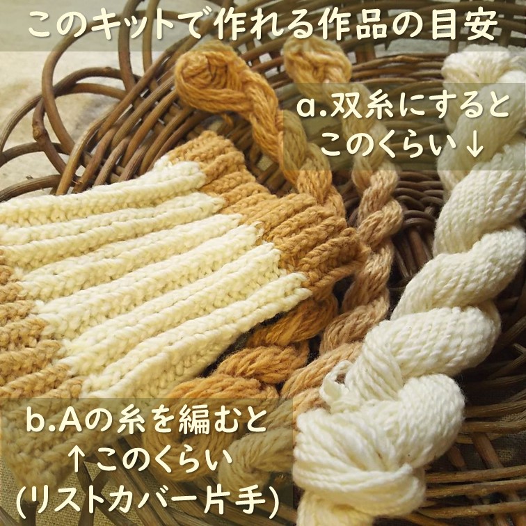 綿の簡易手紡ぎキット・無料解説動画あり(お一人様一点限り) | わたいとや