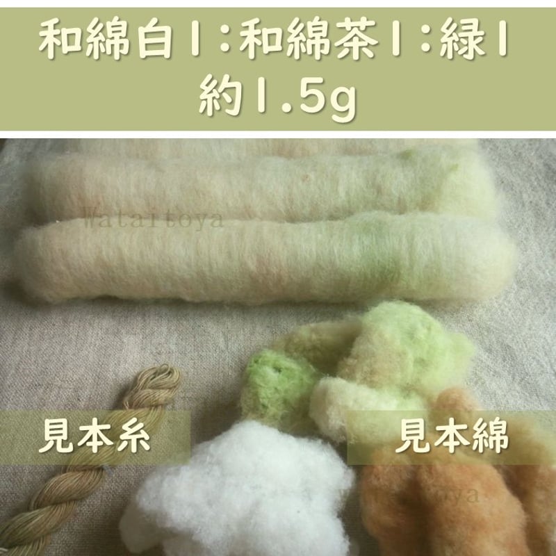 手織綿の作品 綿から布へ・布の一生】自然農で綿栽培→手紡ぎ手縫いのズボン