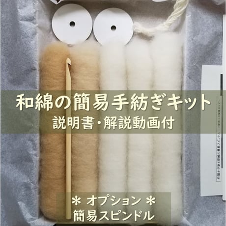 手織綿の作品 mqdefault.jpg
