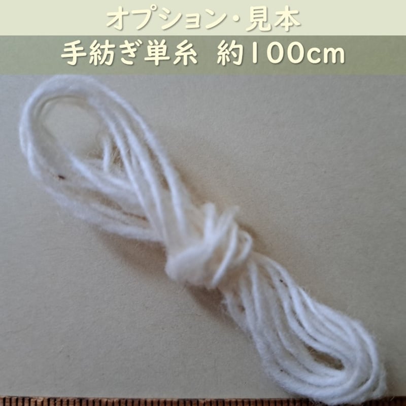 糸 紡ぎ スピンドル スピンドル 糸 紡ぎの通販