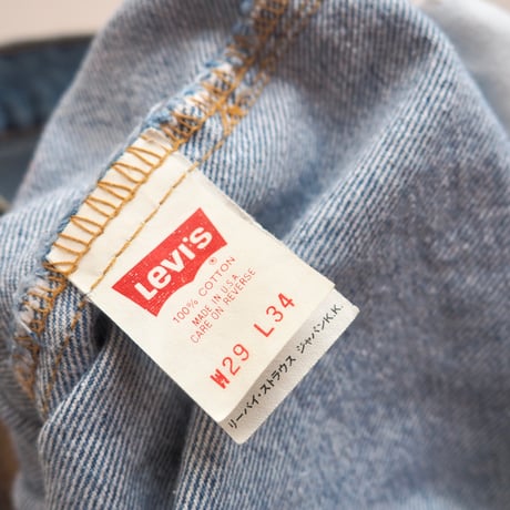 90s made in USA Levi's 517 damage denim
