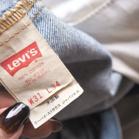 00s made in USA Levi's 505-0217 denim pants