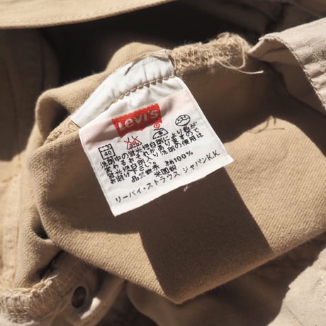 90s made in USA Levi's 501 beige denim pants