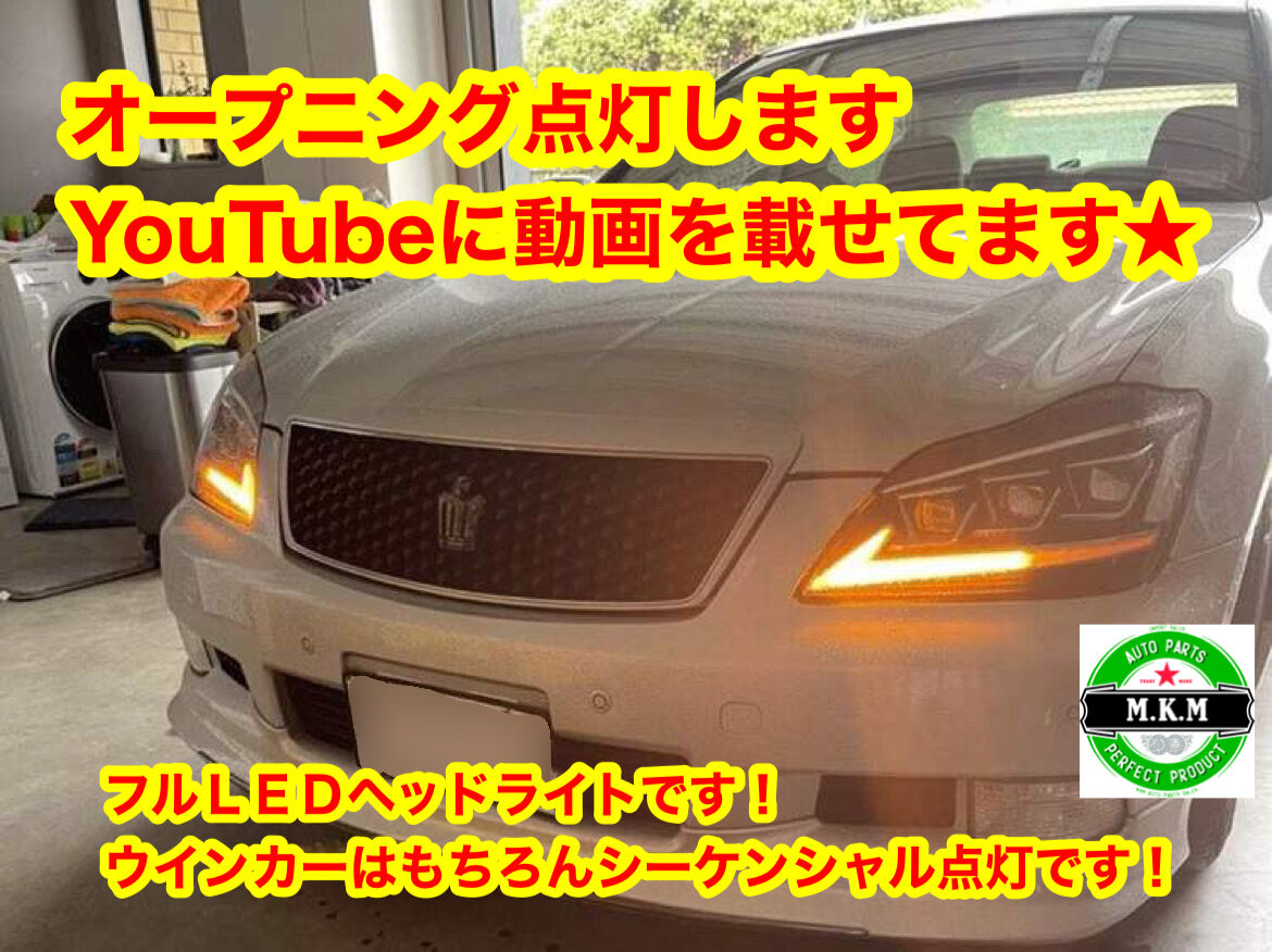 GRS182 18クラウン ゼロクラ LED ヘッドライト 動画有り GRS182 18クラウン ゼロクラ LED ヘッドライト 動画有り