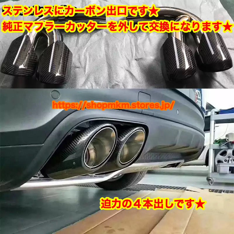 ポルシェカイエン S GTS PORSCHE cayenne 2018～ ステンレス カーボン