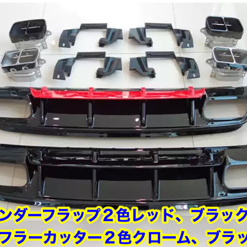 メルセデスベンツ W176 2013-2018 A45 AMG スタイル A180 A200