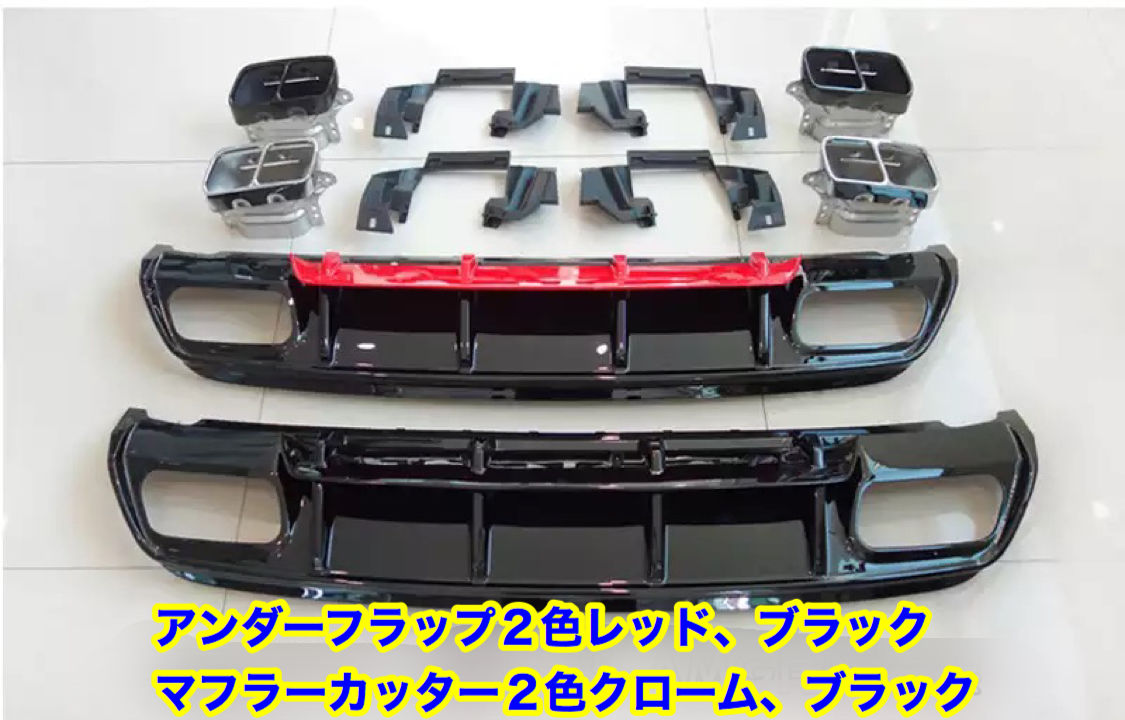 メルセデスベンツ W176 2013-2018 A45 AMG スタイル A180 A200