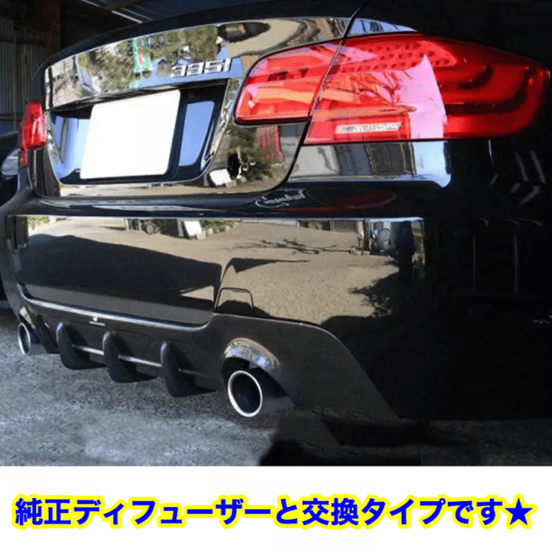 激安ショップ 食品 3シリーズ BMW E92 335i 325i m328i コンバーチブル E93 クーペ 牽引製品・ウインチ