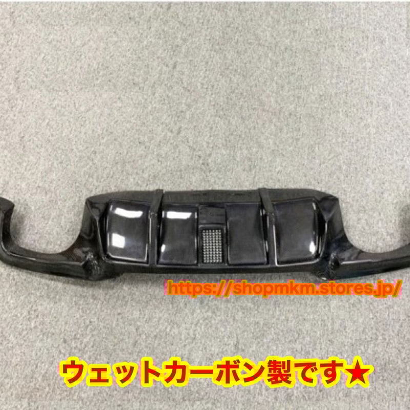 ☆ BMW 5シリーズ F10 カーボン ディフューザー LEDバックフォグ