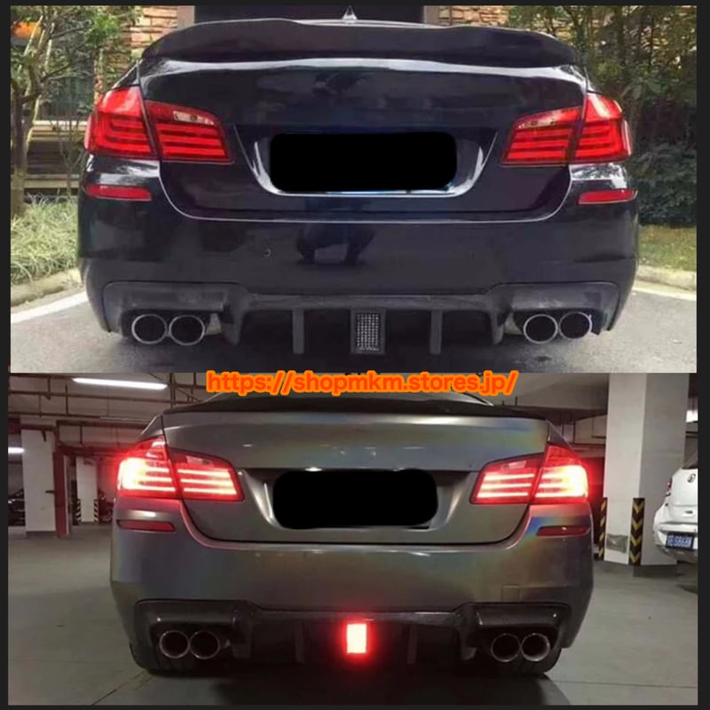 ☆ BMW 5シリーズ F10 カーボン ディフューザー LEDバックフォグ付き M