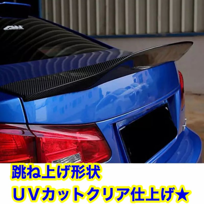 ☆ レクサス LEXUS IS GSE20 カーボンリアスポイラー トランク ☆ レクサス LEXUS IS GSE20 カーボンリアスポイラー トランク