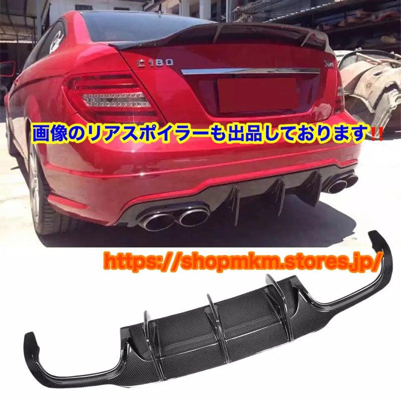 ベンツW204 クーペ用 BOCAデザイン カーボンウイング BENZ メルセデス