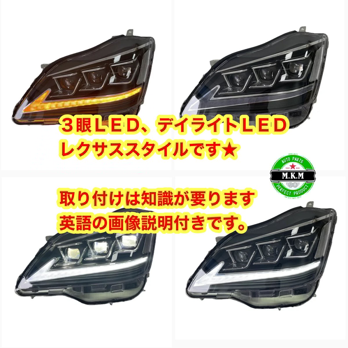 GRS182 18クラウン ゼロクラ LED ヘッドライト 動画有り