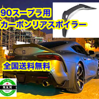トヨタ A90 GR スープラ用 ドライカーボン ボンネットダクトカバー