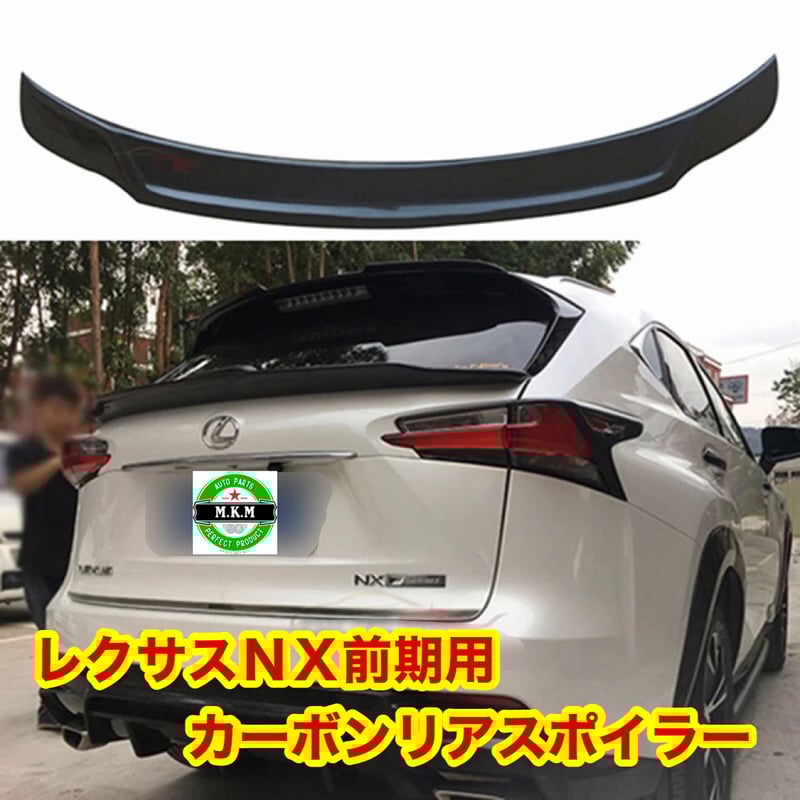 Lexus 30系 ISリアルカーボン リアスポイラー トランクスポイラー