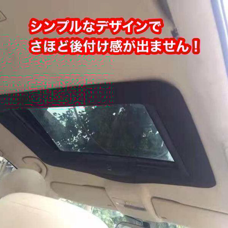 後付け サンルーフ 社外 電動サンルーフ チルト 開閉 JDM USDM 巻き込み防止機能 オ...