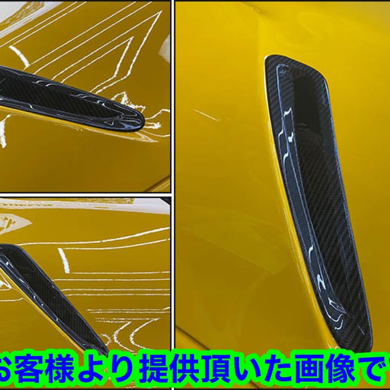 トヨタ A90 GR スープラ用 ドライカーボン ボンネットダクト